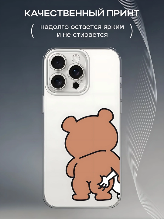 IPhone 16 15 14 13 12 11 uchun g‘ilof yoqimli va momiq