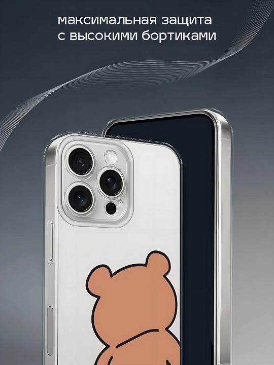 IPhone 16 15 14 13 12 11 uchun g‘ilof yoqimli va momiq