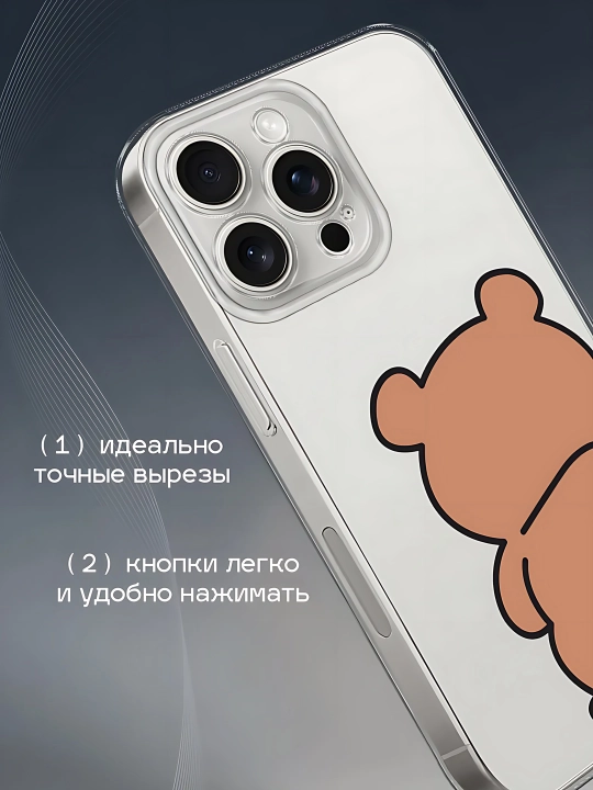 IPhone 16 15 14 13 12 11 uchun g‘ilof yoqimli va momiq