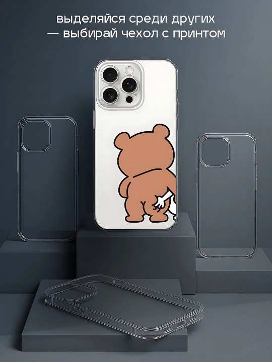 IPhone 16 15 14 13 12 11 uchun g‘ilof yoqimli va momiq
