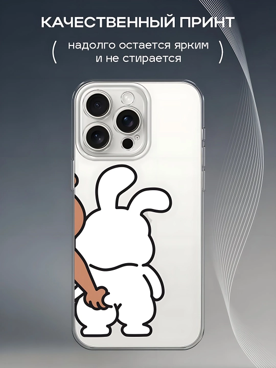 IPhone 16 15 14 13 12 11 uchun g‘ilof yoqimli va momiq