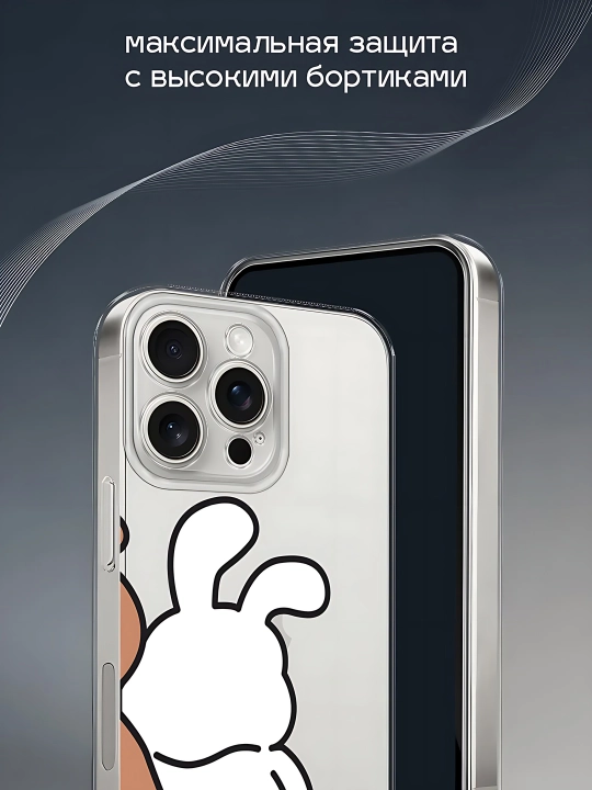IPhone 16 15 14 13 12 11 uchun g‘ilof yoqimli va momiq