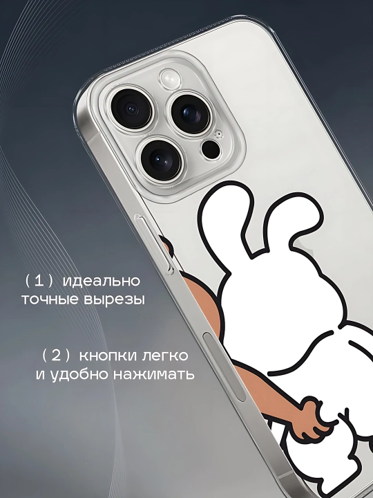 IPhone 16 15 14 13 12 11 uchun g‘ilof yoqimli va momiq