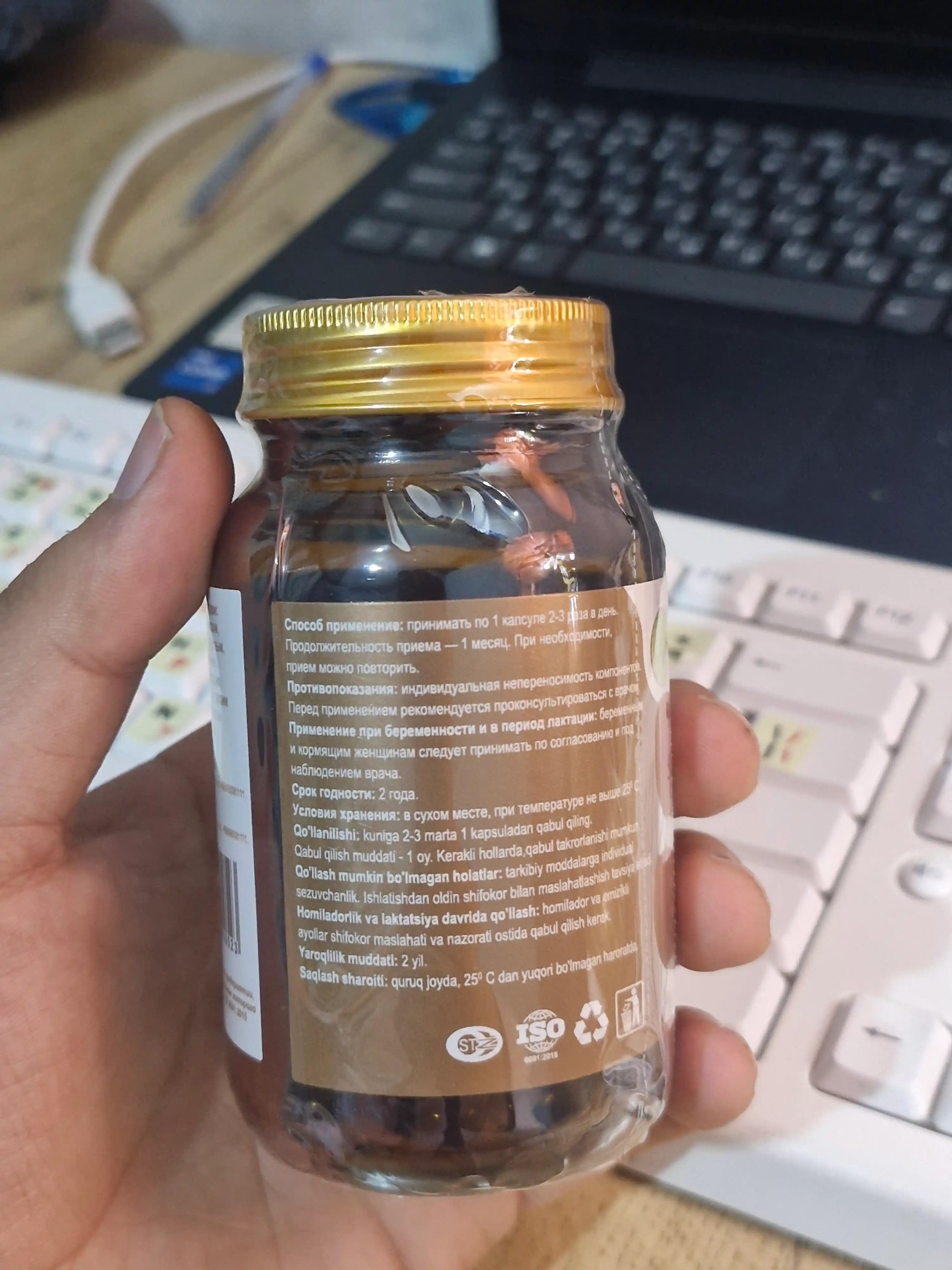 Qora sena yo'gi, 500 mg, 60 kapsula, immunitet, osh-qozon tizimi