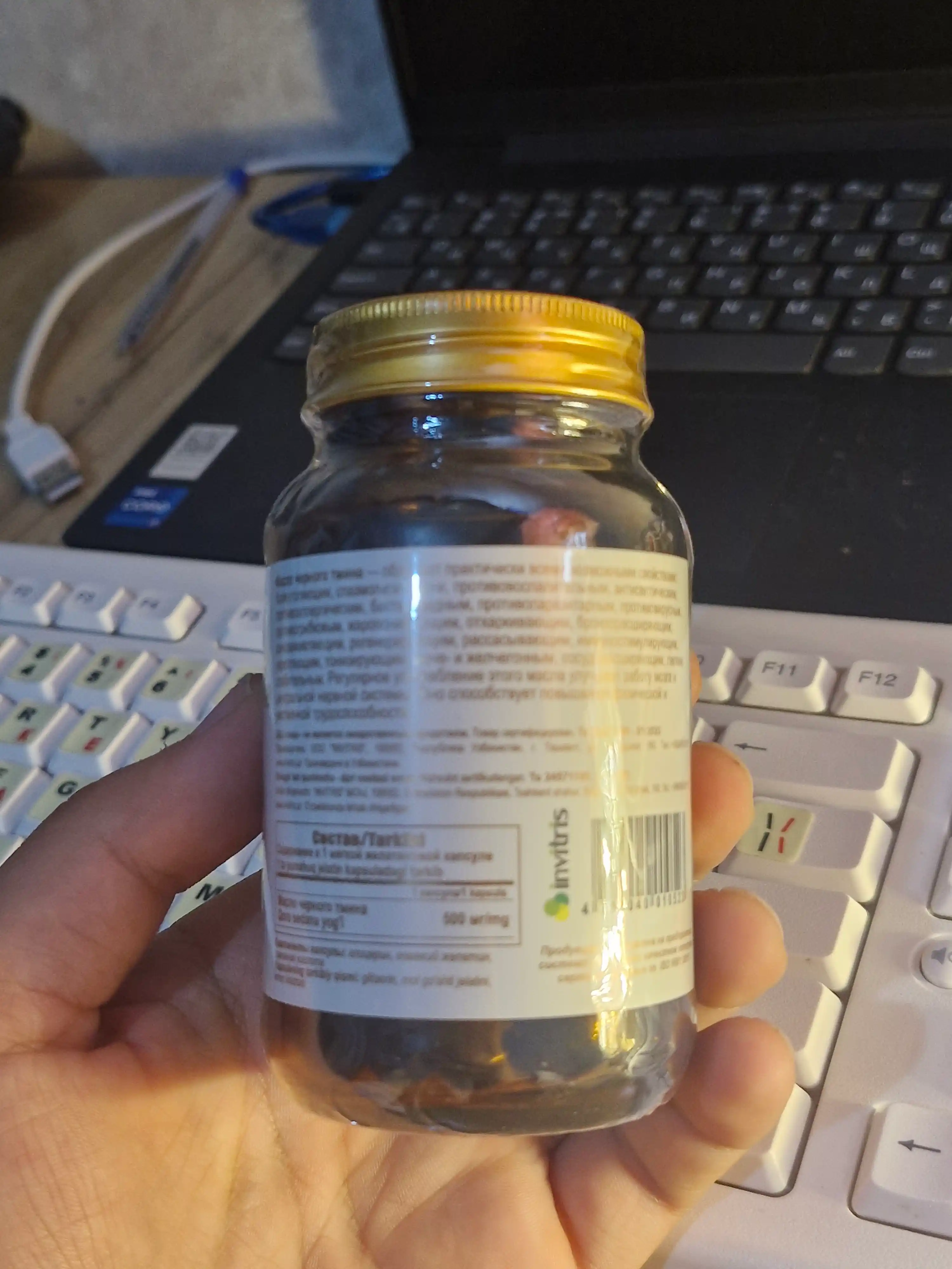 Qora sena yo'gi, 500 mg, 60 kapsula, immunitet, osh-qozon tizimi