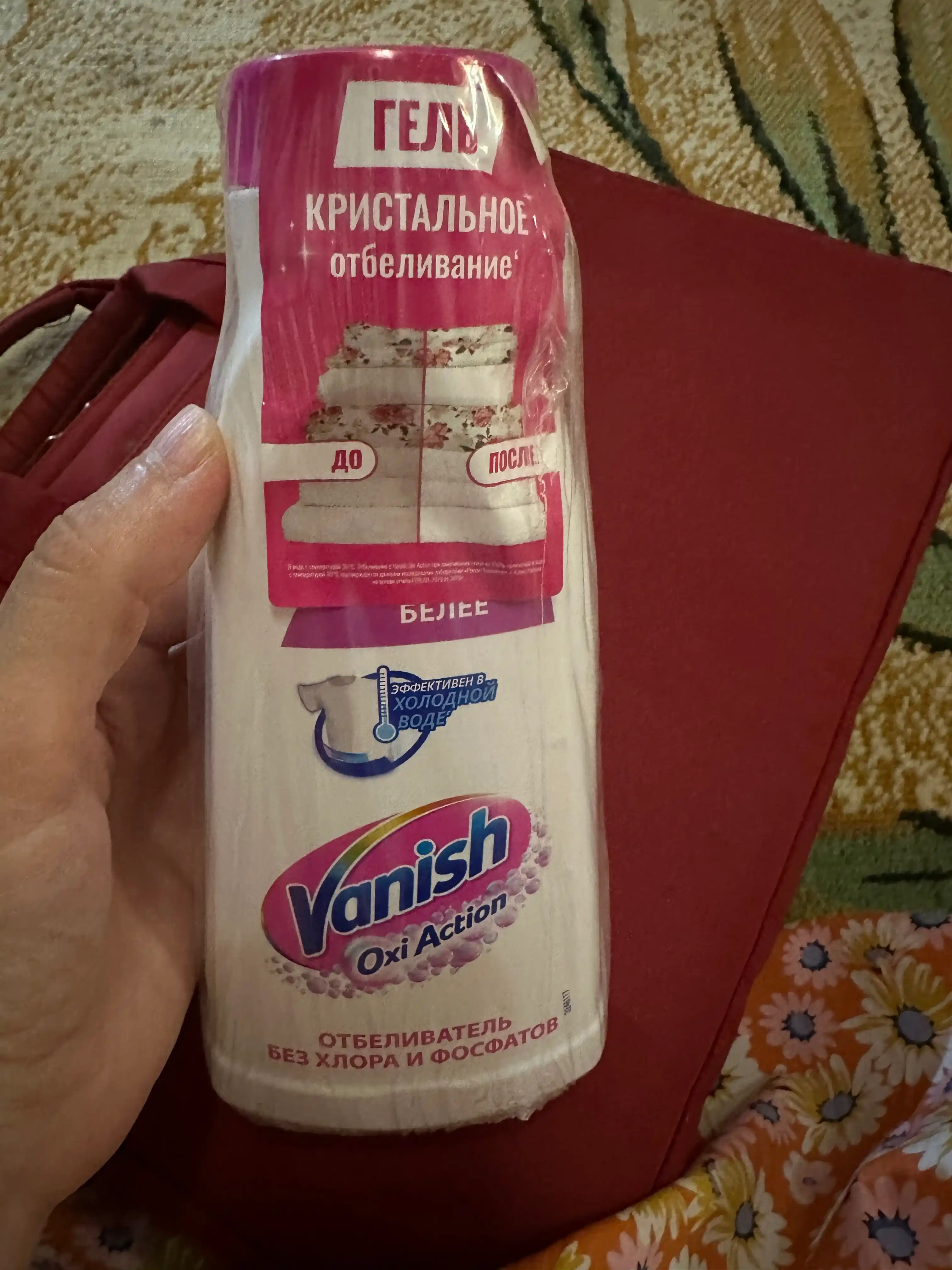 VANISH OXI Action Oq matolar uchun suyuq dog‘ ketkazuvchi va oqartiruvchi vosita, 450 ml
