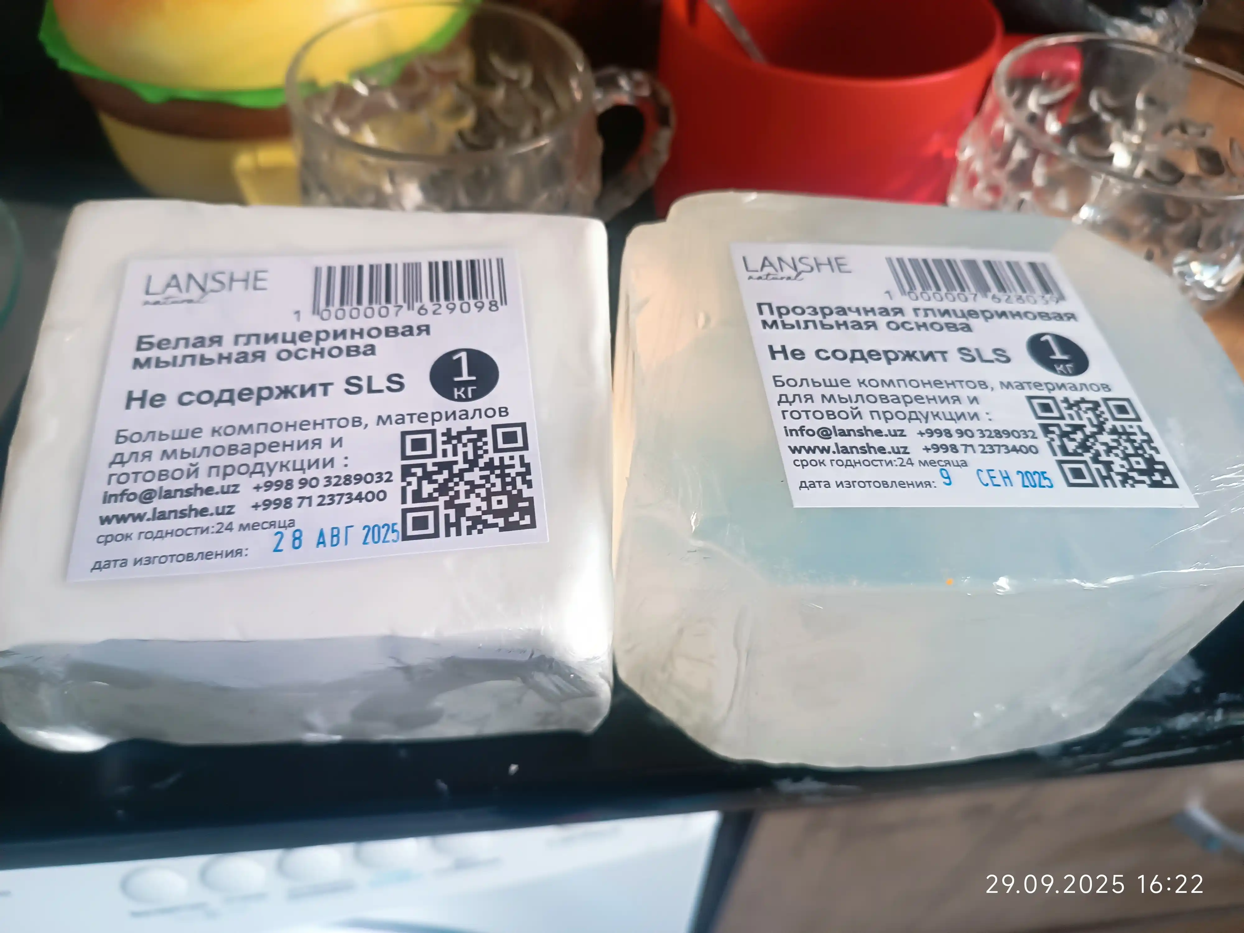 Oq glitserinli sovun asosi Lanshe, 1 kg