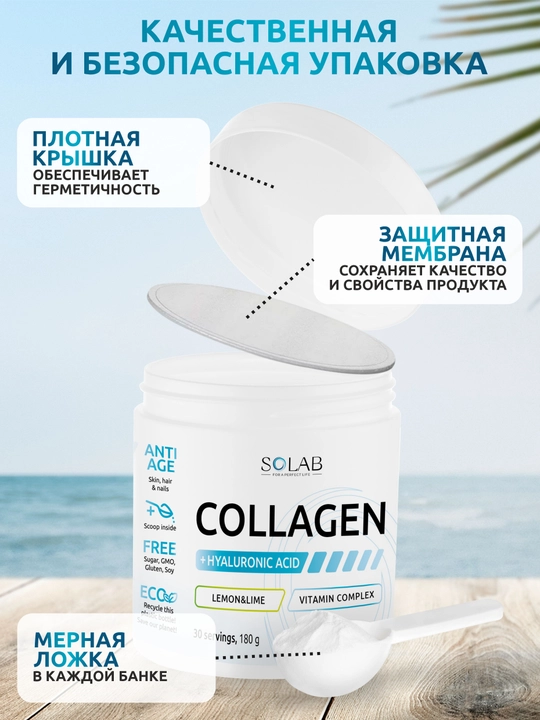 Kollagen + C vitamini + Gialuron kislotasi, SOLAB, Limon-laym ta’mi, 180g, 30 porsiya