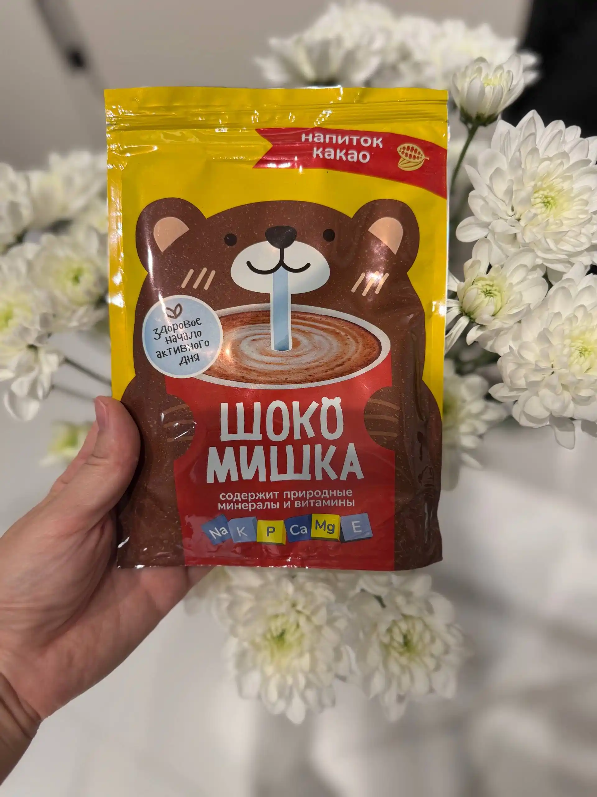 Kakao kukuni asosida quruq eriydigan ichimlik "Shokoayiq", 150 g