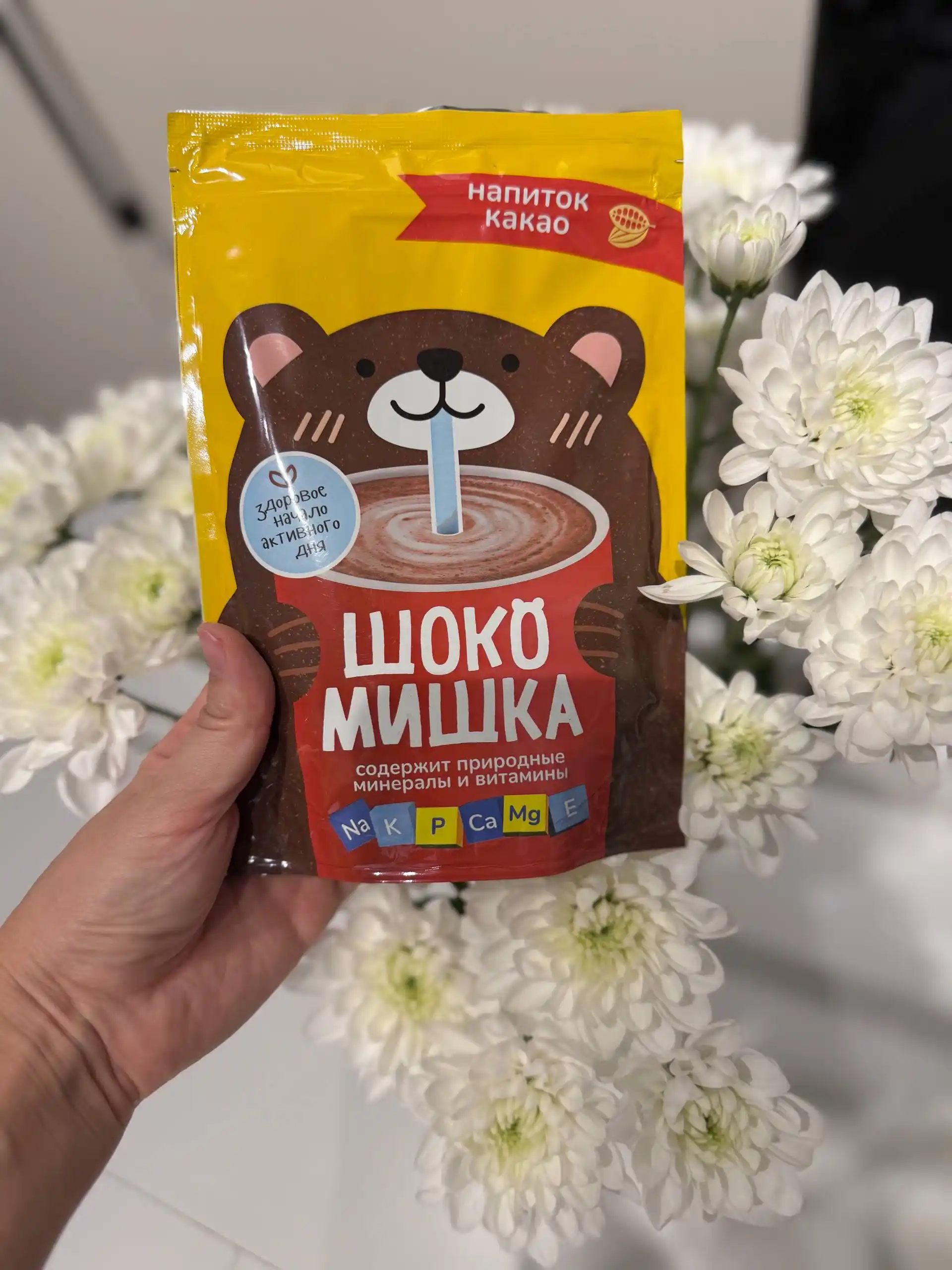 Какао - напиток быстрорастворимый "Шокомишка", 250 г