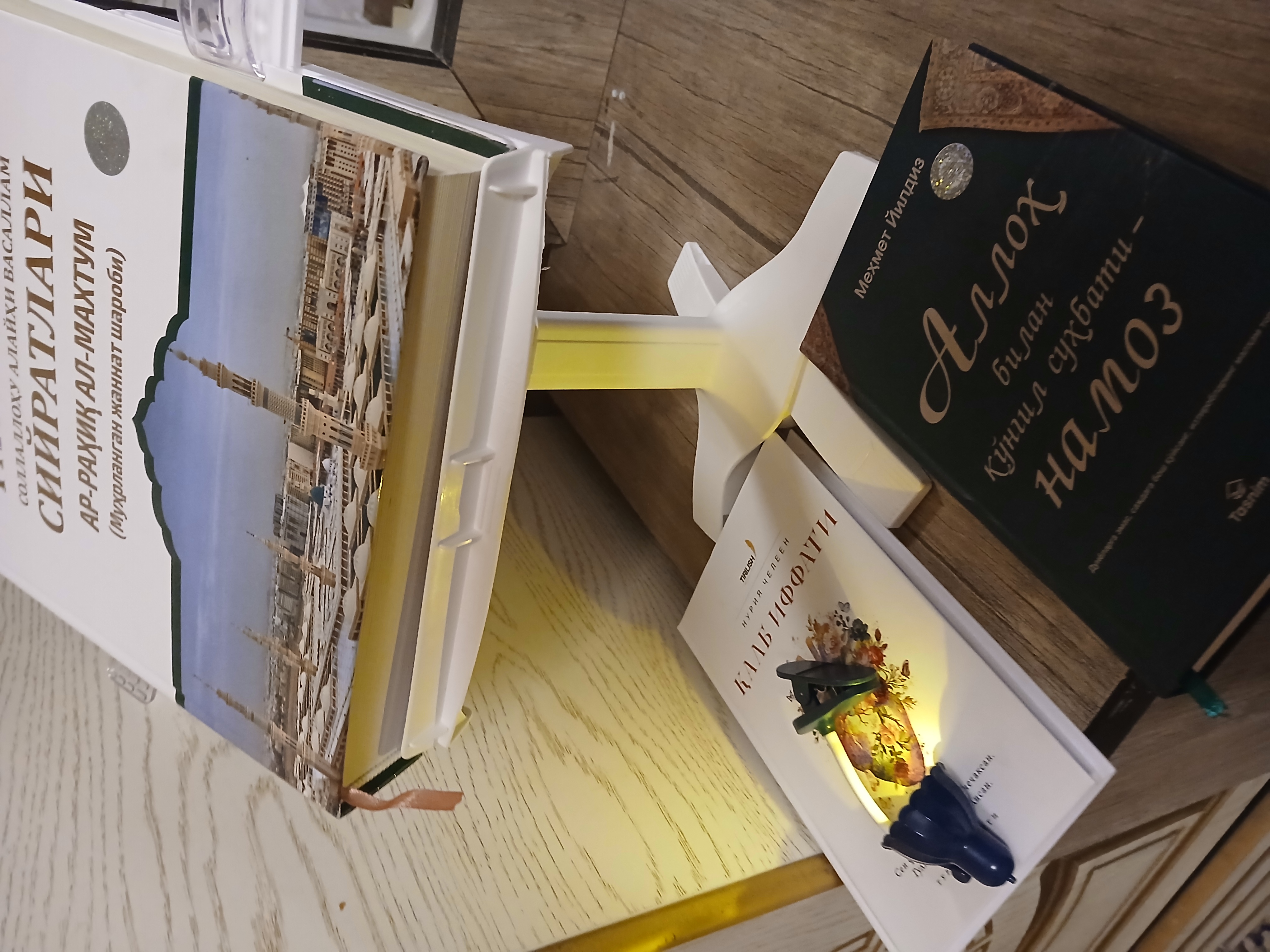Подставка для книг, подставка для Корана, телефонов и планшетов, планшета и телефона