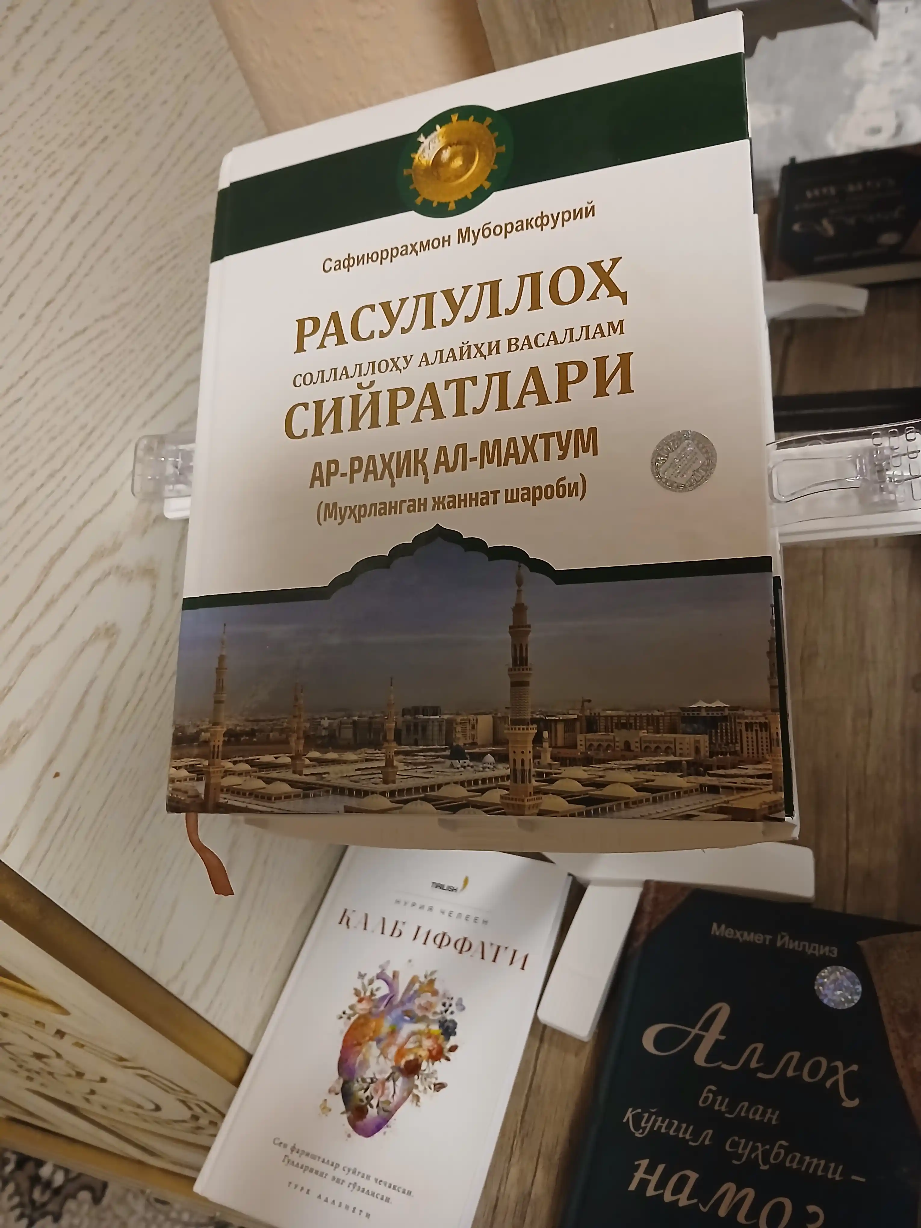 Подставка для книг, подставка для Корана, телефонов и планшетов, планшета и телефона
