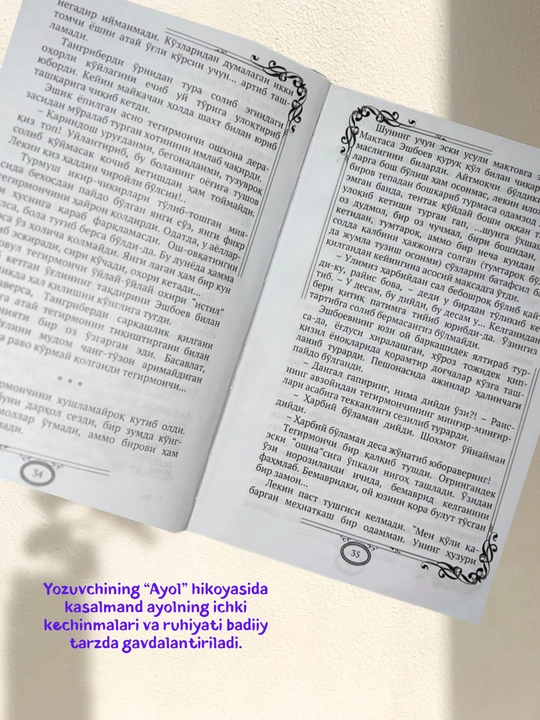 Zulfiya Qurolboy qizi, Ayol, Hikoyalar, Qattiq muqova, Besh tashabbus besh kitob
