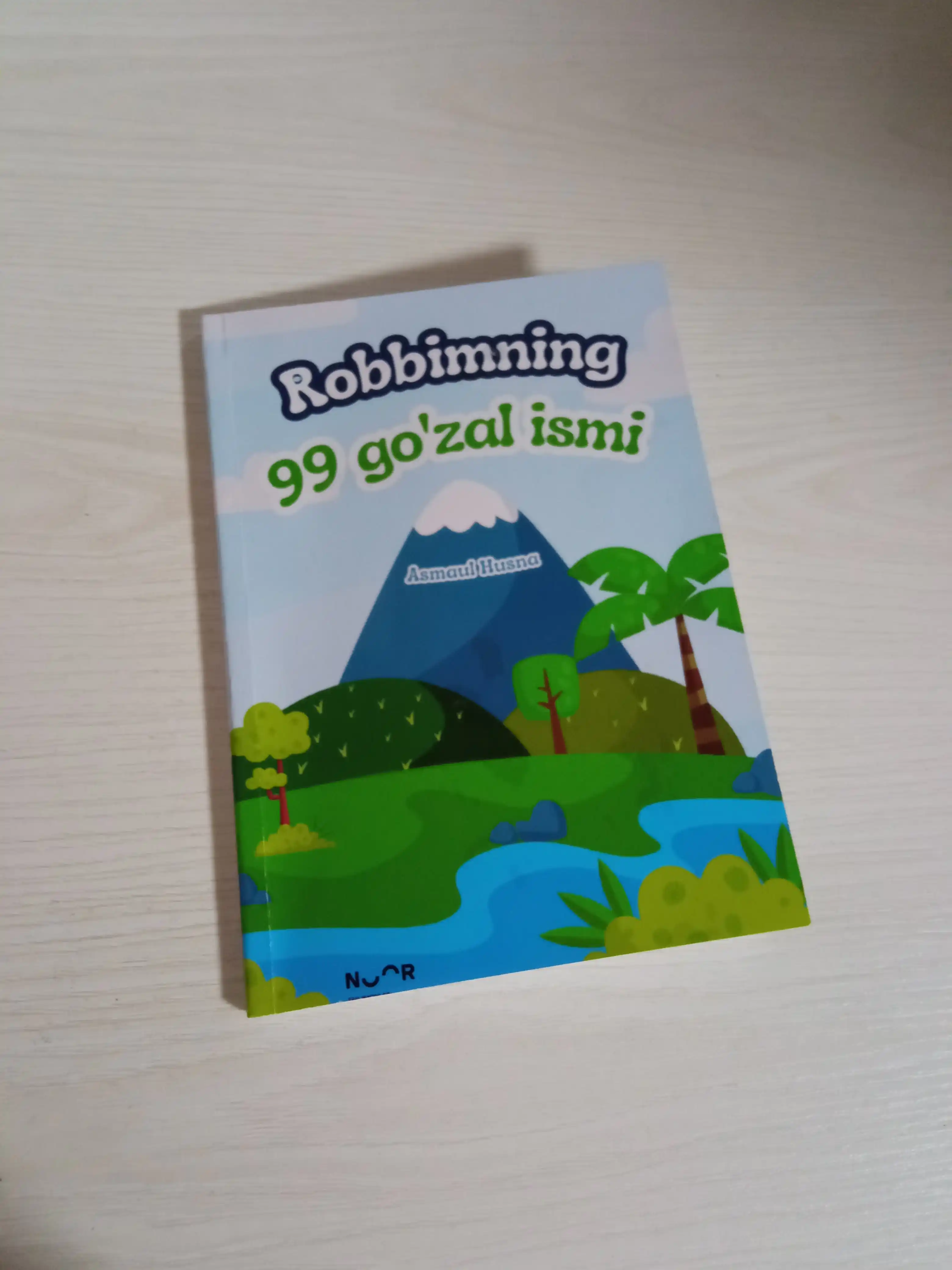 Bolalar kitobi, Robbimning 99 go'zal ismi, Allohning go'zal ismlari, Asmaul husna