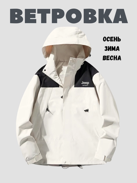 Vetrovka, mavsumiy kurtka, uniseks, kapyushonli, kuz, qish, bahor, suv o‘tkazmaydi, M-5XL