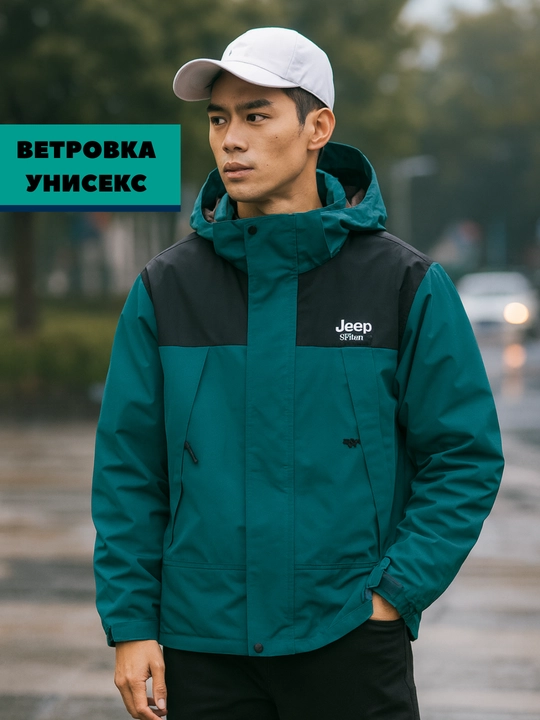 Vetrovka, mavsumiy kurtka, uniseks, kapyushonli, kuz, qish, bahor, suv o‘tkazmaydi, M-5XL