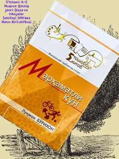 Xantal