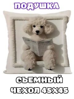 Белый