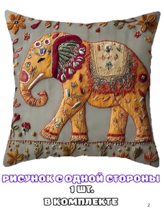 Желтый