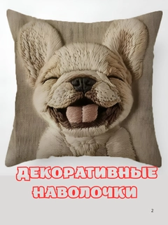 Бежевый