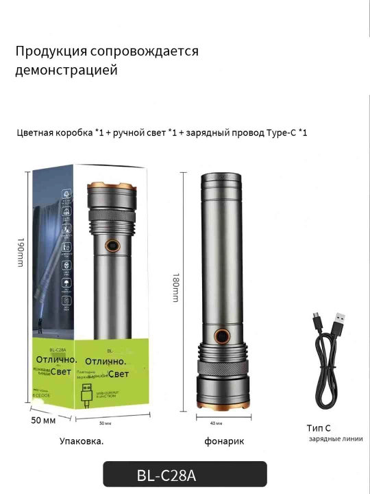Белый лазерный водонепроницаемый фонарик - 