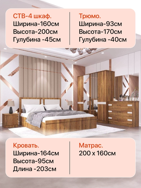 NightComfort спокойствие и комфорт на всю ночь - 