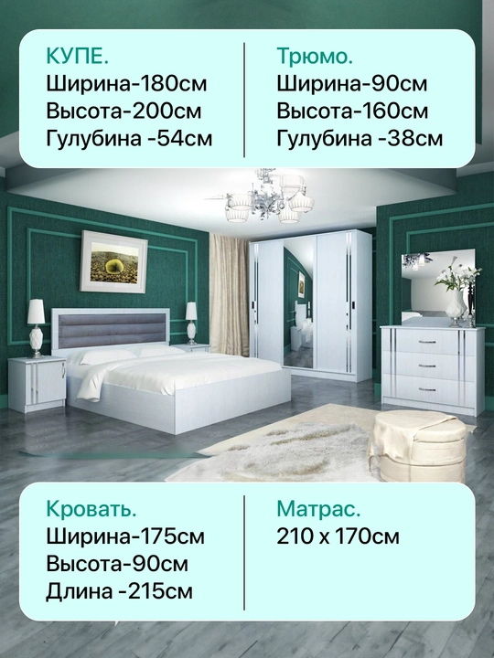 Комфортная мебель. Мир и комфорт всю ночь - 