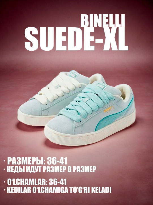 Ayollar erkaklar krossovkalari kedilar, Suede XL Y2K, Campus, Samba, o‘smirlar uchun,36-41 - 