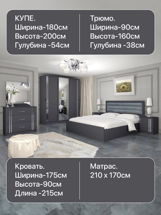 NightComfort спокойствие и комфорт на всю ночь - 
