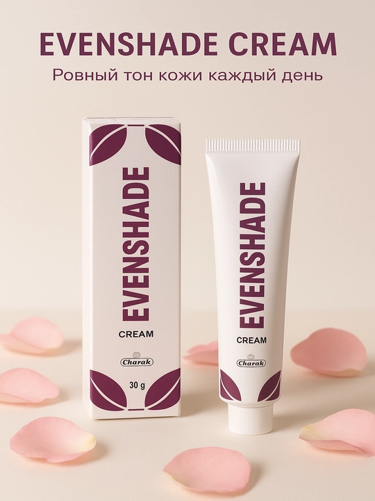 Evenshade Crem от пигментных пятен, 30 г - 