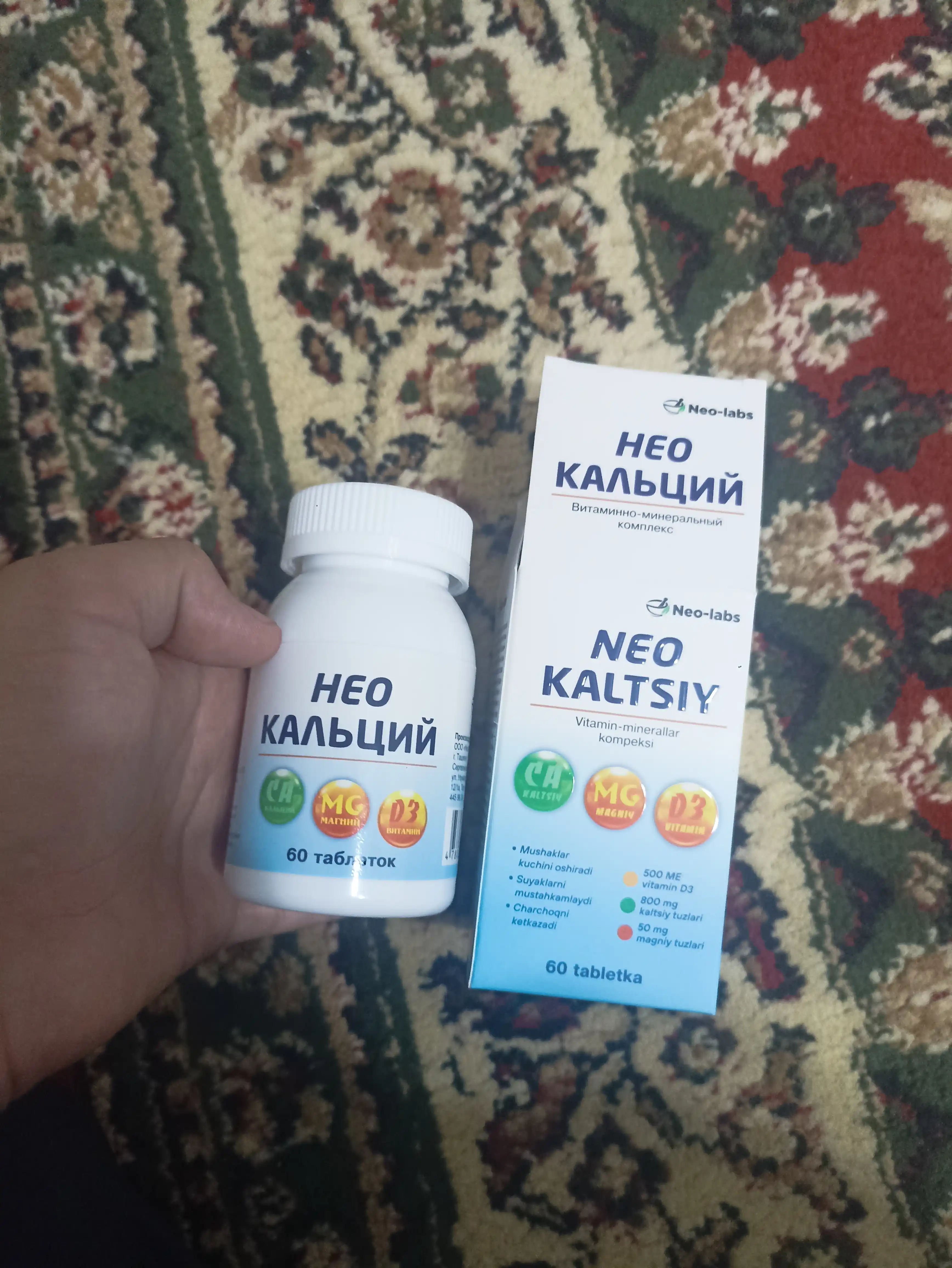 Кальций D3 – для иммунитета и крепких костей, 60 шт