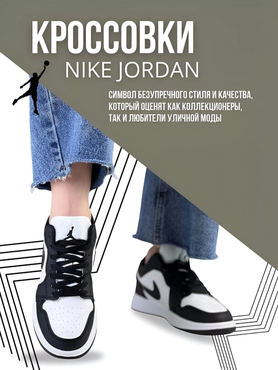 Air Force Jordan, женские кроссовки, комфорт, маломерят, 36-41