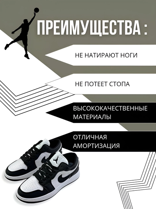 Air Force Jordan, женские кроссовки, комфорт, маломерят, 36-41