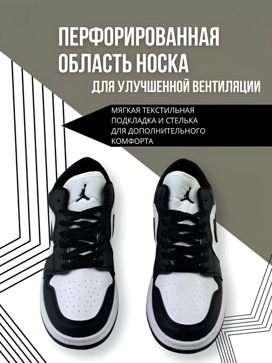 Air Force Jordan, женские кроссовки, комфорт, маломерят, 36-41