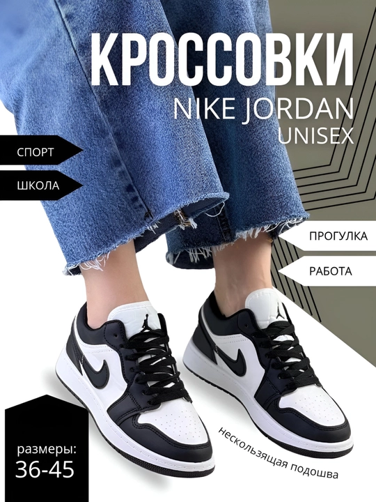 Air Force Jordan, женские кроссовки, комфорт, маломерят, 36-41 - 