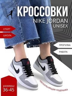 Серый