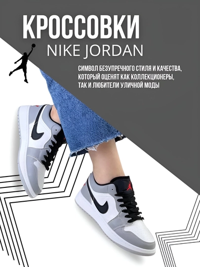 Air Force Jordan, женские кроссовки, комфорт, маломерят, 36-41