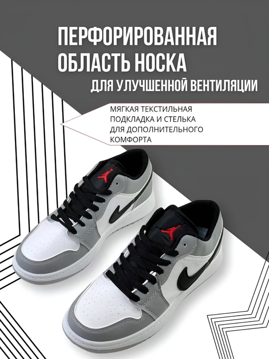 Air Force Jordan, женские кроссовки, комфорт, маломерят, 36-41