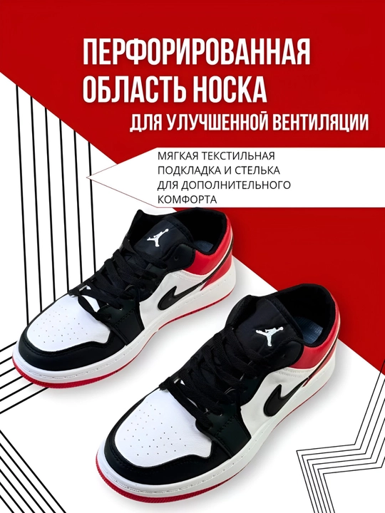 Air Force Jordan, женские кроссовки, комфорт, маломерят, 36-41