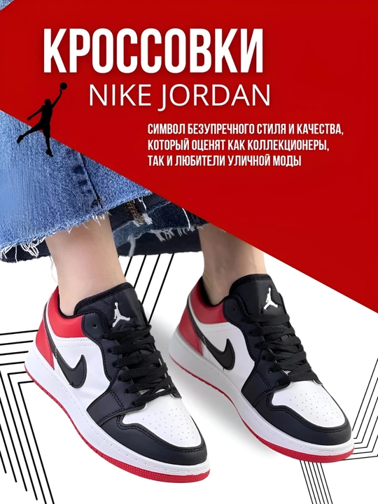 Air Force Jordan, женские кроссовки, комфорт, маломерят, 36-41