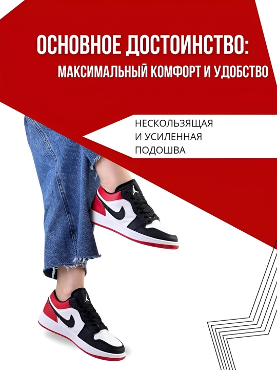Air Force Jordan, женские кроссовки, комфорт, маломерят, 36-41