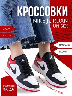 Красный