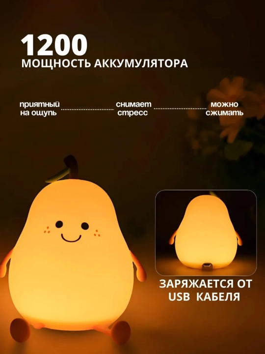 Детский ночник, силикон, пандочка, утка, капуста, единорог, кролик RGB