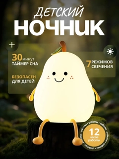 Алый