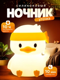 Желтый