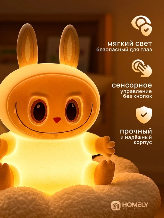 Детский ночник, силикон, пандочка, утка, капуста, единорог, кролик RGB
