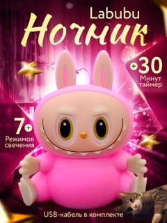 Песочный