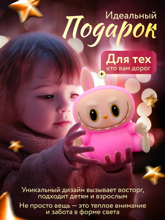 Детский ночник, силикон, пандочка, утка, капуста, единорог, кролик RGB