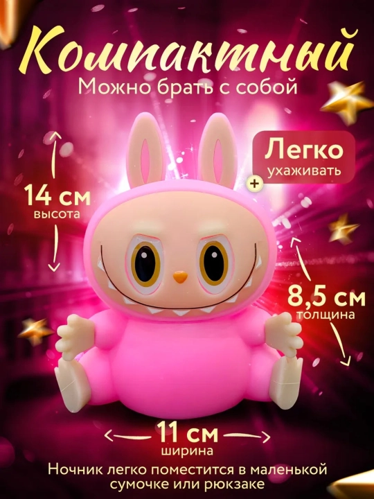 Детский ночник, силикон, пандочка, утка, капуста, единорог, кролик RGB