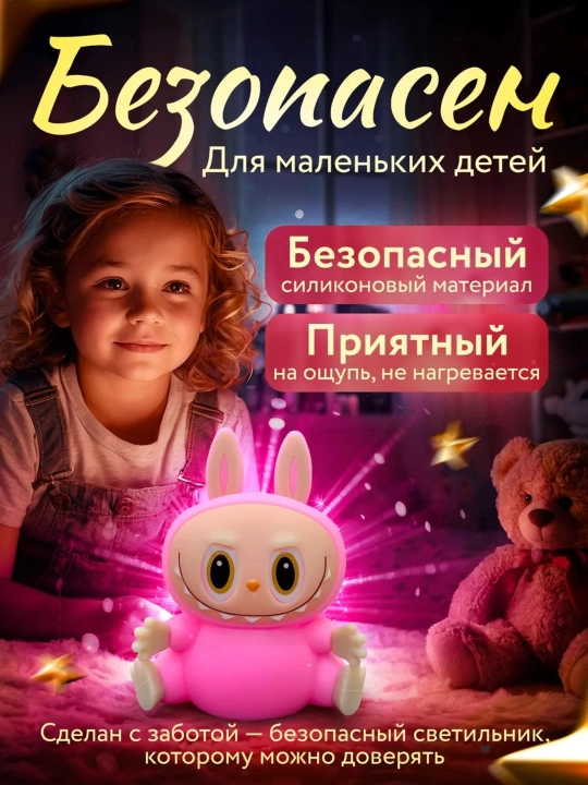 Детский ночник, силикон, пандочка, утка, капуста, единорог, кролик RGB
